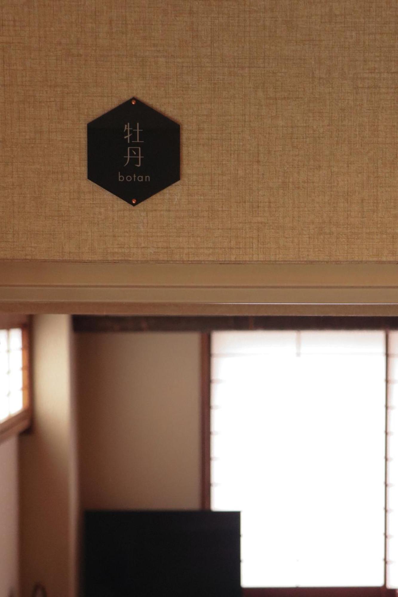 Ito Ryokan Токіо Екстер'єр фото